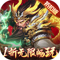 止戈之战畅玩版