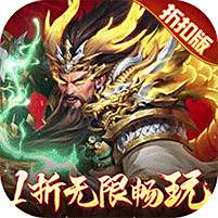 止戈之戰(zhàn)暢玩版