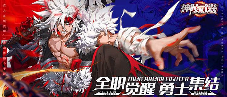 技能树随心造，公平PK秀操作！《神陵武装》：闯诅咒之岛斩魔神！