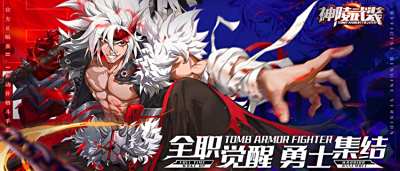 技能樹隨心造，公平PK秀操作！《神陵武裝》：闖詛咒之島斬魔神！