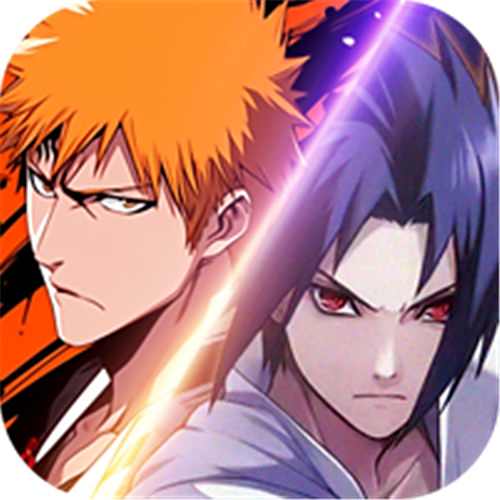 漫畫英雄3D死神vs火影0.1折版