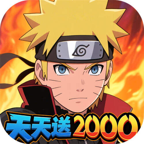 冒险之门0.1折创角送代金版