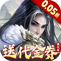 大掌門2強(qiáng)化版