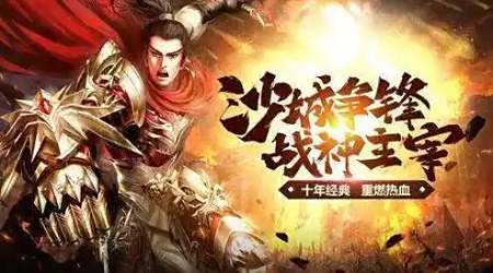 热门神途手游必玩榜