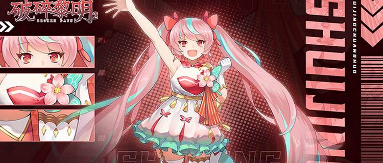 《破碎黎明2》百位天神集结：宙斯夺权，东方诸神最后的反击战由你指挥！