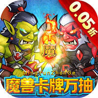 命运战歌0.05折版