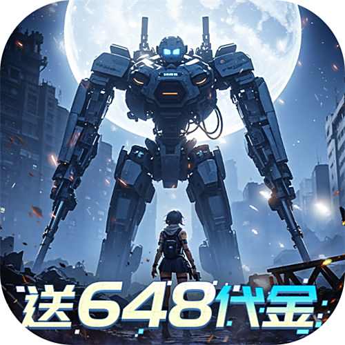 曙光計劃0.1折版