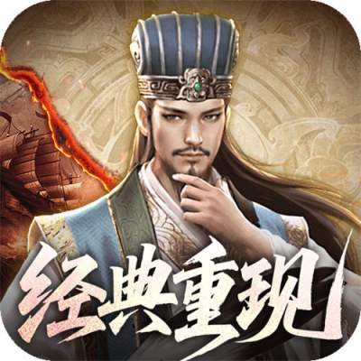 乱世纷争0.1折攻城略地版