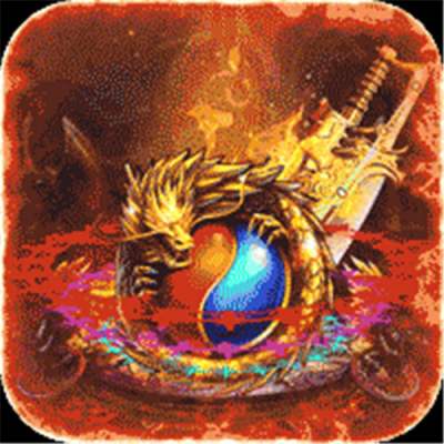 战神世纪零氪打金送首充版