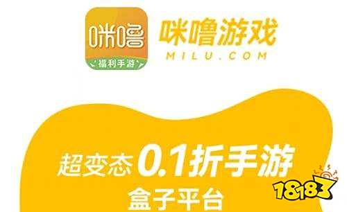 一元手游0.1折平臺推薦 充值0.1折的手游盒子app大全