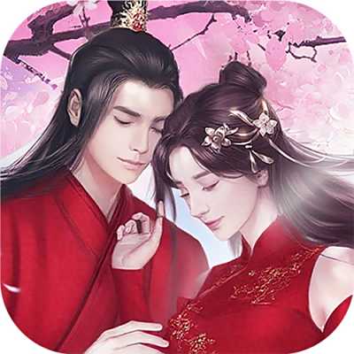 新三生三世十里桃花0.1折缘定三生版