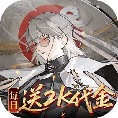 山海镜花白心永动版