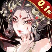 我的御劍日記0.1折版
