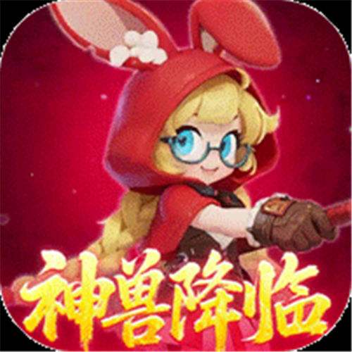 《群英天下（0.05折千元代金）》大暑多日累充（自动发放）