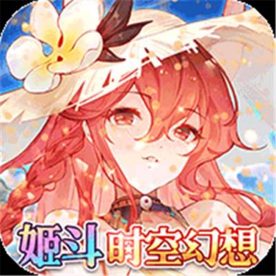 天珠变0.05折幻界少女版