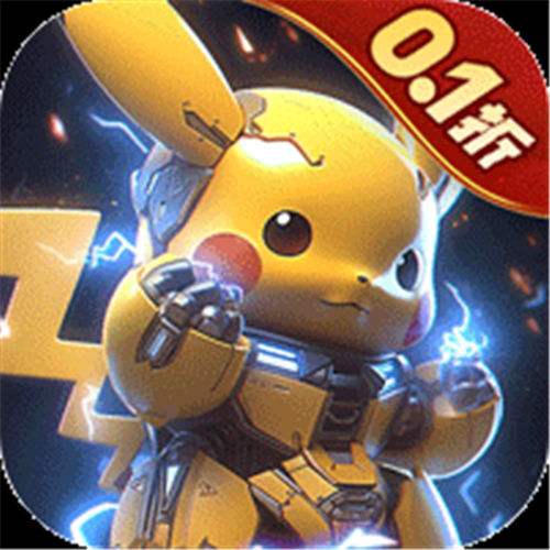 《口袋大冒险（0.1折Mega进化）》月末半价狂欢（自动发放）