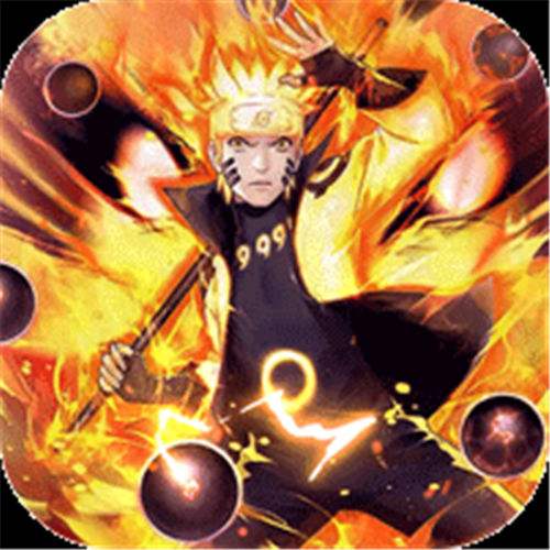 《画符吧忍者（0.1折送晓袍佐助）》周末限时狂欢（自动发放）