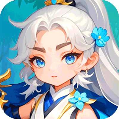 傾世奇緣0.1折送6480版