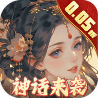 九州群将录0.05折版