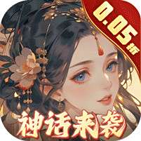 <b>九州群將錄0.05折版</b>
