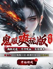 無限月靈傳奇