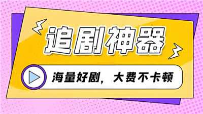 永久不收钱免费看视频的软件appTOP10