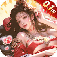 江山霸主送648版