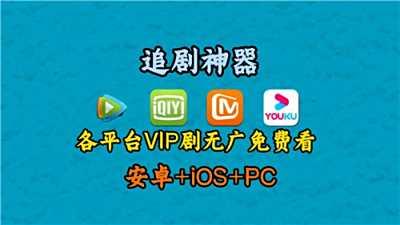 海量影视剧每日更新在线免费看的软件app