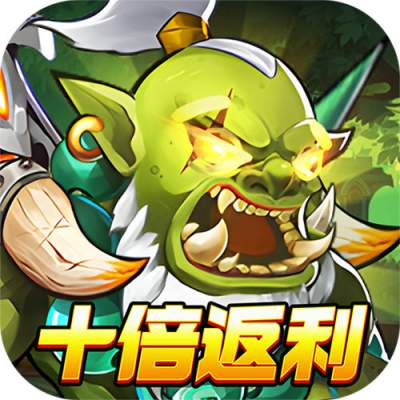 冰火国度魔兽卡牌内置0.1折版