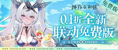當歌劇少女遇上Roguelike！《純白和弦》奏響戰斗樂章！