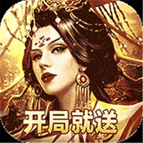 《刀剑演武（0.1折御龙登仙）》限时周大额（线下申请）