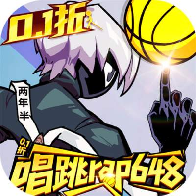 火柴人无限0.1千抽万充648版