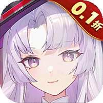 高能手辦團0.1折版