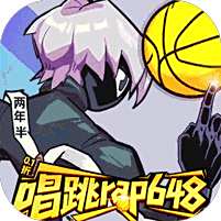 火柴人無限送648版