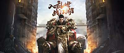 月照篝火映俠影，五俠同行筑傳奇！《乾坤大挪移》圓你經典武俠夢！