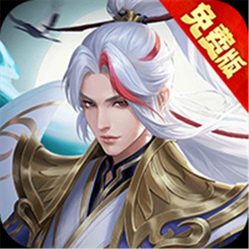 《九州八荒录（0.1折免费版）》圣伐征途主题（线下申请）