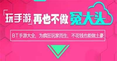 2025变态手游盒子大全