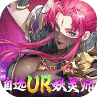 妖神记之巅峰对决折扣版