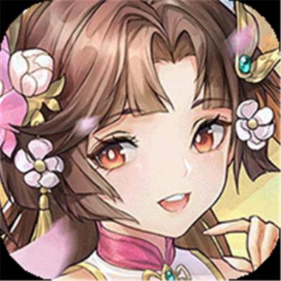 魔灵军团0.1折送武圣帝君版