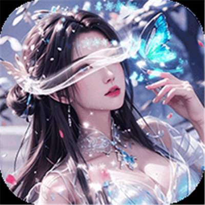 逍遥九歌行0.1折钻石开局版