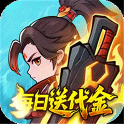 灵剑仙师首款斗破免费版