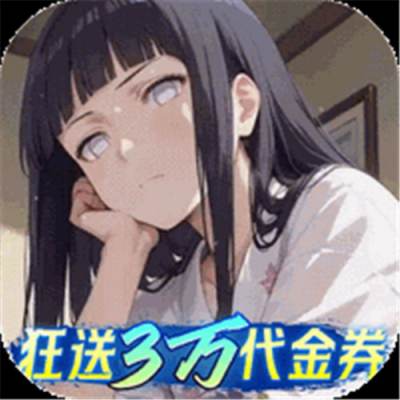 指尖决斗家0.1折忍道传承版