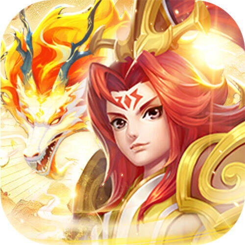 霸气英雄内置0.1送极品神宠版