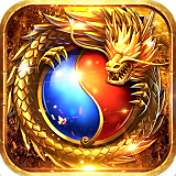 新开高爆传奇一刀999