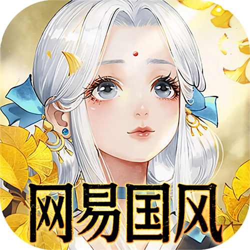 轩辕剑龙舞云山0.1折网易国风版