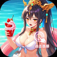 少年三国志零官方版