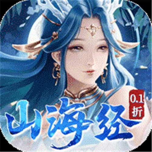 《剑开仙门（0.1折重生之我是掌门）》中元寄思单日（线下申请）