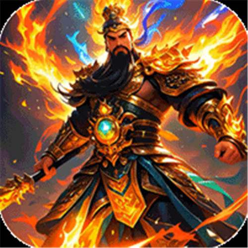 《傲视苍穹（1折免费版）》暑期限时单日（线下申请）