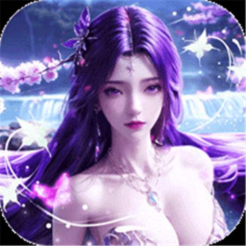 《天堂魔狱（0.05折百倍爆率）》最新积分狂欢日（线下申请）