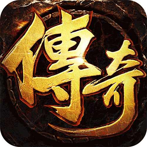 <b>烈火戰車福利攻速三職業版</b>